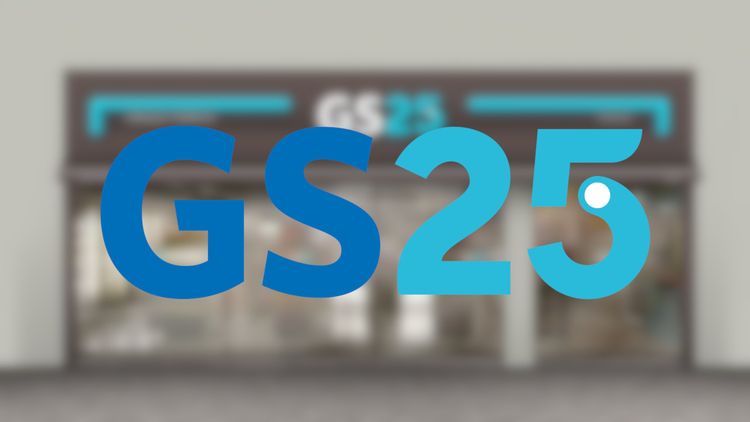 GS25-ss-large1.jpg